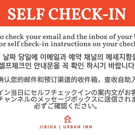 Jibida Urban Inn Seúl Exterior foto